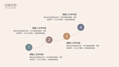 莫兰迪灰色简约PPT模板