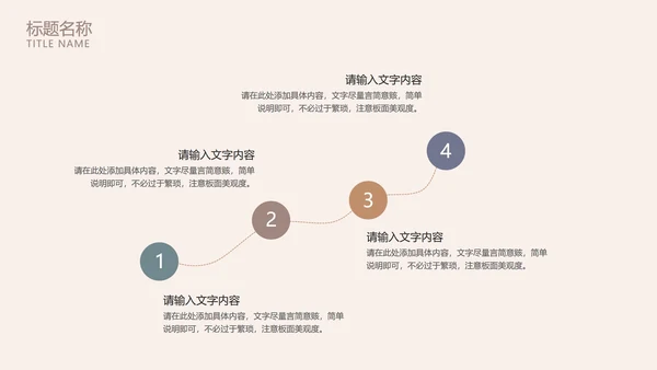 莫兰迪灰色简约PPT模板