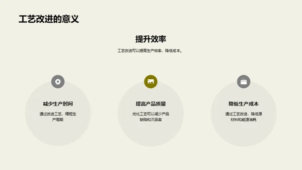 农牧工具生产革新之路