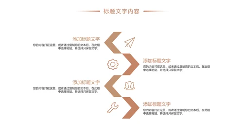 时尚社区医疗保险人身平安保险工作PPT模板