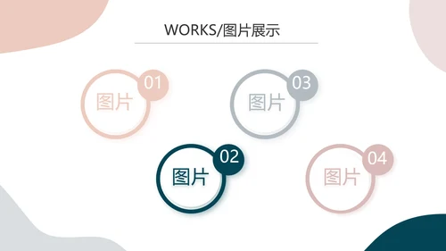 莫兰迪风格公司产品介绍图片展示PPT动态模板