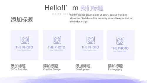 紫色孕妇护理中心孕妇课堂宣传动态PPT