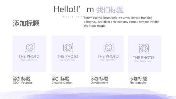 紫色孕妇护理中心孕妇课堂宣传动态PPT