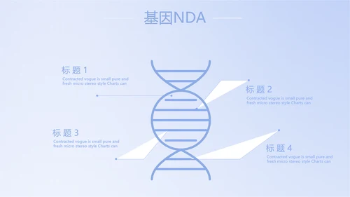 蓝色简约人体扫描医院医疗医学影像动态PPT模板