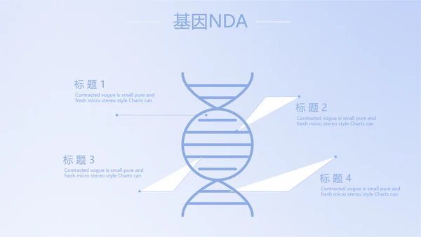 蓝色简约人体扫描医院医疗医学影像动态PPT模板