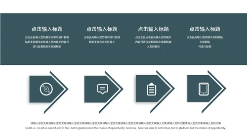 墨绿色简约商务总结汇报PPT模板