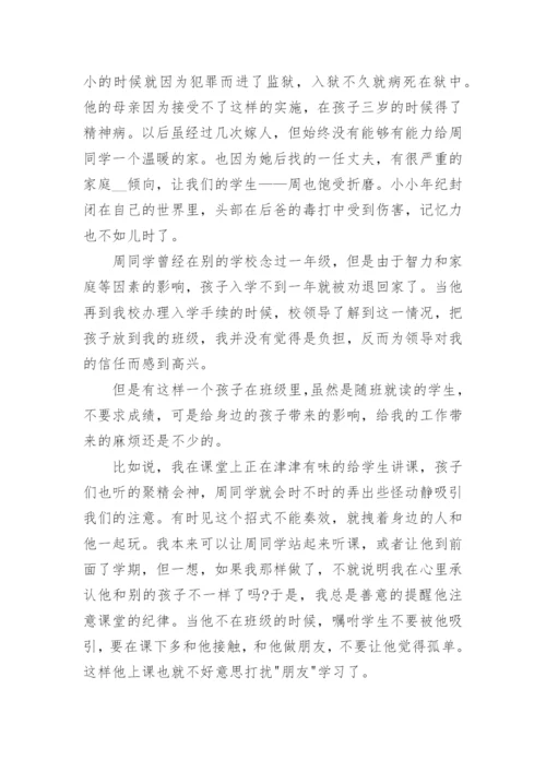 中学英语教师师徒结对师傅总结.docx