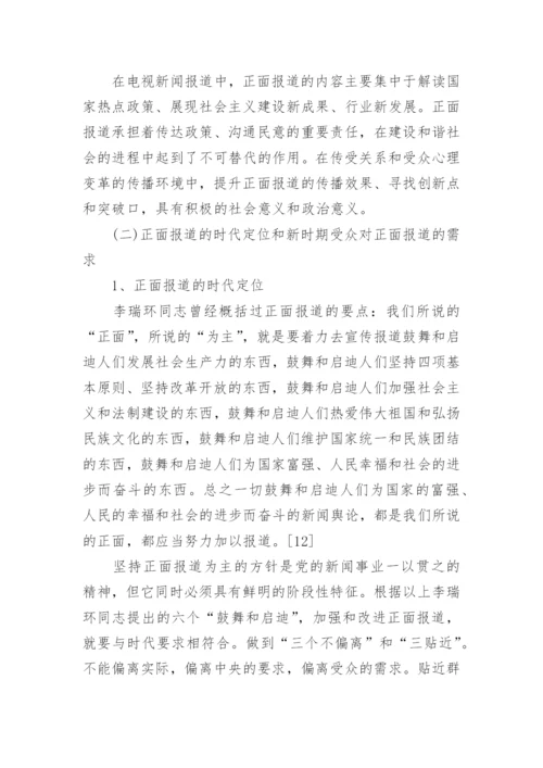 毕业艺术专业论文范文怎么写.docx