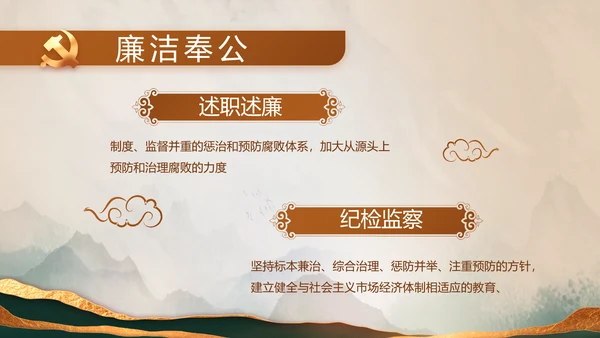学党史悟党魂党史学习教育动态PPT
