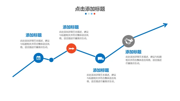 黑金蓝色商务年终总结通用PPT模板