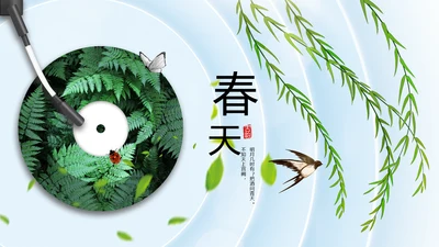 唯美春天春季旅游电子相册动态PPT