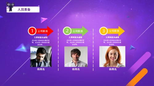 双11倒计时电商购物节活动通用PPT模板