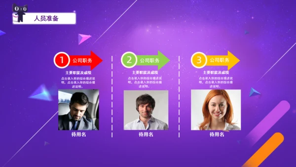 双11倒计时电商购物节活动通用PPT模板