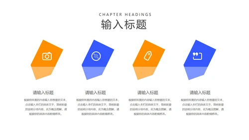 蓝色扁平风职场员工竞聘述职报告PPT模板