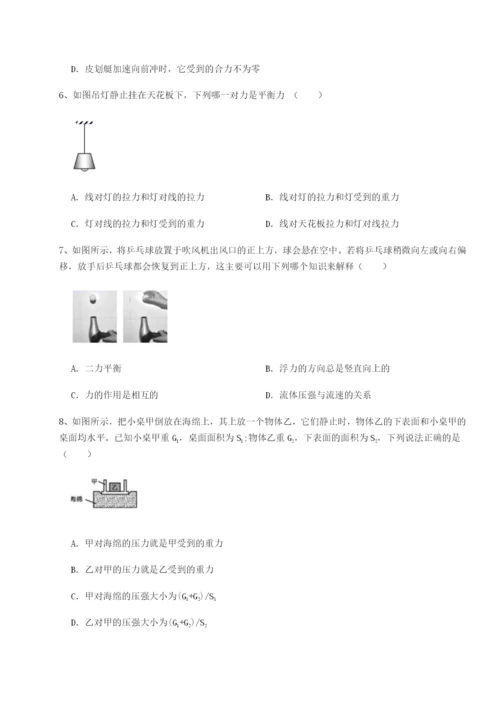 专题对点练习福建龙海第二中学物理八年级下册期末考试达标测试试题（含解析）.docx