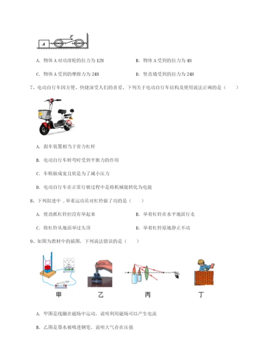 基础强化福建泉州市永春第一中学物理八年级下册期末考试综合测评试卷（含答案详解）.docx