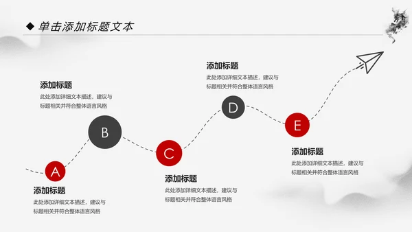 中国功夫文化中华武术笑傲江湖ppt模板