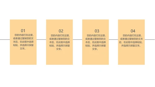 黄色插画风销售年终总结汇报PPT模板