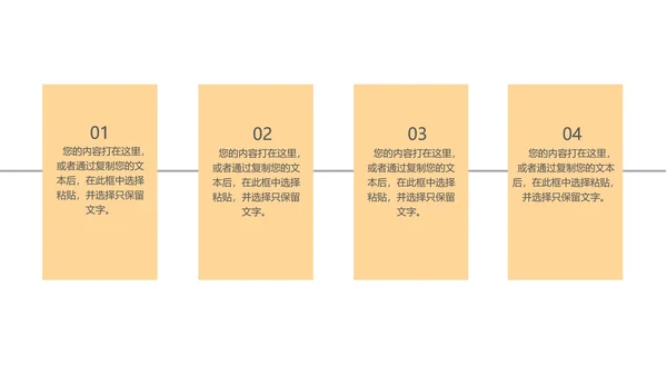 黄色插画风销售年终总结汇报PPT模板