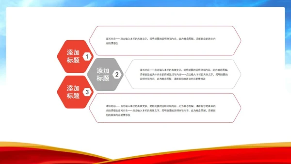 蓝色简约致敬劳动者PPT模板
