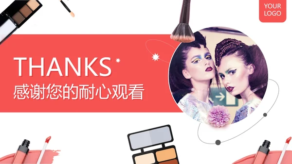 简洁小红书美妆品牌种草营销方案PPT模板