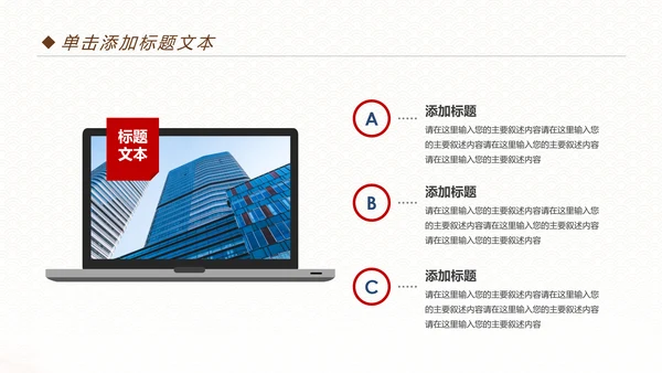 扁平化招商银行工作总结报告PPT模板