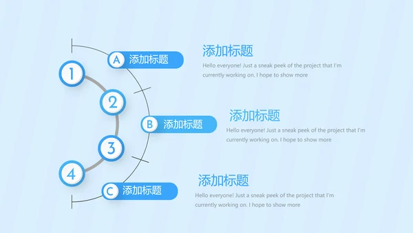 蓝色卡通母婴婴儿护理动态PPT