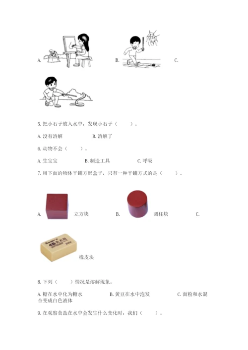 教科版一年级下册科学期末测试卷（历年真题）word版.docx