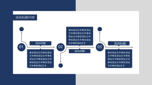 卡片吊牌年中工作总结通用PPT模板