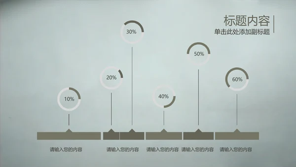开场视频片头毛笔写字ppt动态模板