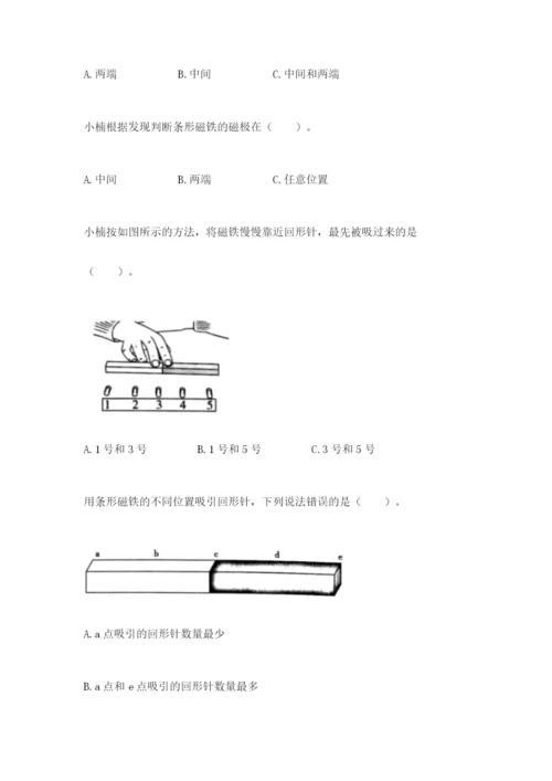 教科版二年级下册科学期末测试卷带答案（最新）.docx