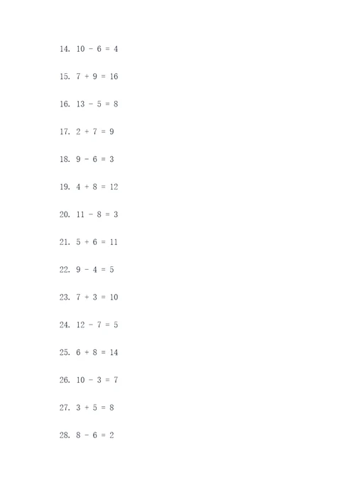 二年级上学期1口算计算题