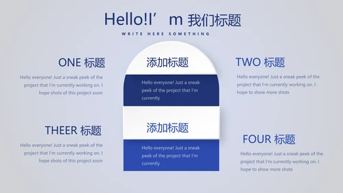 保龄球健身运动动态PPT模板
