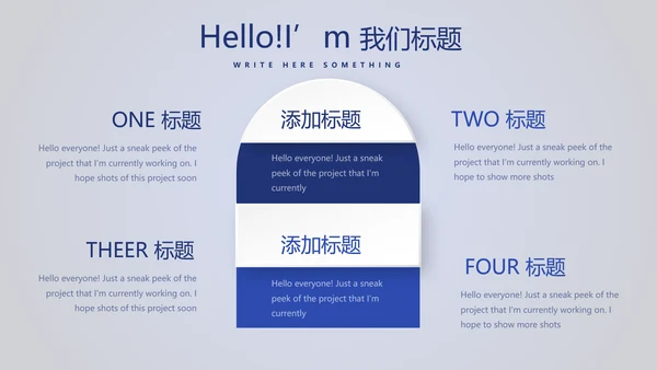 保龄球健身运动动态PPT模板