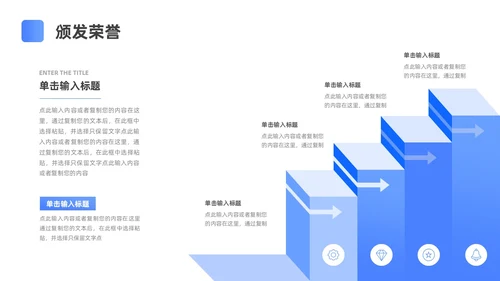蓝色渐变简约病例分享演讲比赛ppt模板