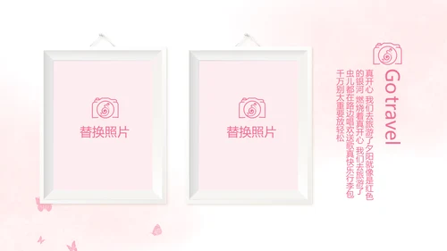 粉色唯美春天要来了旅游电子相册动态PPT