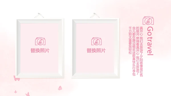 粉色唯美春天要来了旅游电子相册动态PPT
