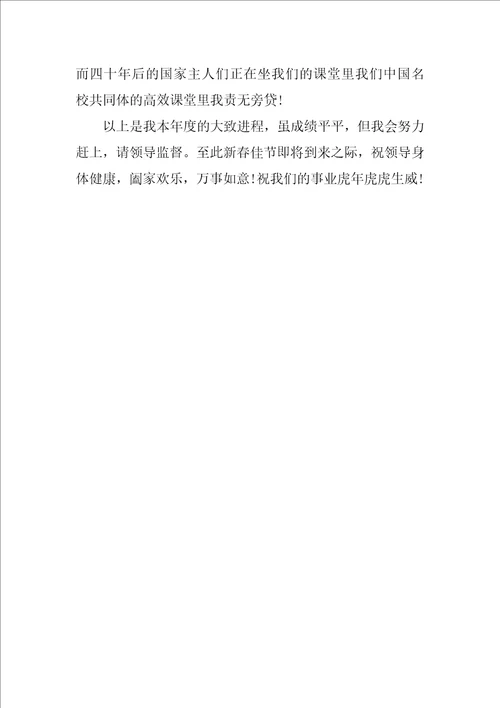 图书销售工作总结2018