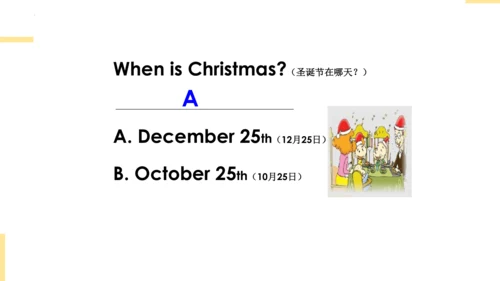 Module 10 Unit 2 We have Christmas  课件(共28张PPT)