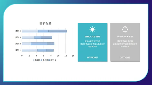 蓝色科技风数据报告PPT模板