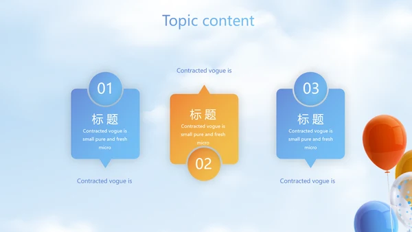 蓝色筑梦青春放飞梦想电子相册动态PPT