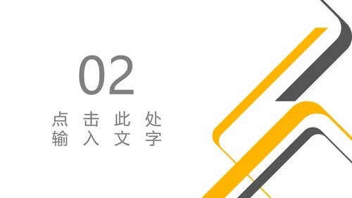 灰色几何风简约风景总结汇报PPT模板