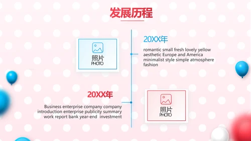 双12天猫淘宝电商促销活动策划动态PPT