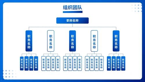 实景几何现代高级公司企业介绍PPT模板
