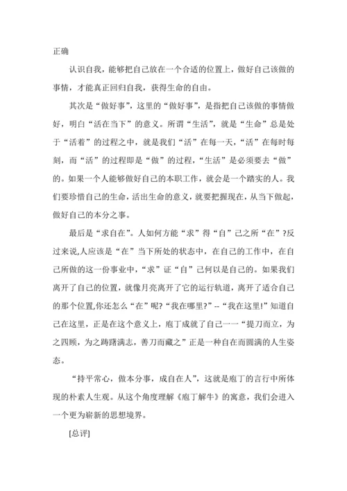 统编高中语文教材必修下单元写作任务梳理及范文.docx