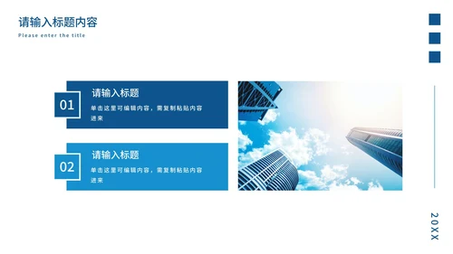 蓝色几何年度工作总结PPT模板