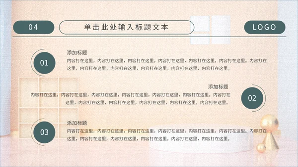 工人搬运工装修主题通用PPT模板