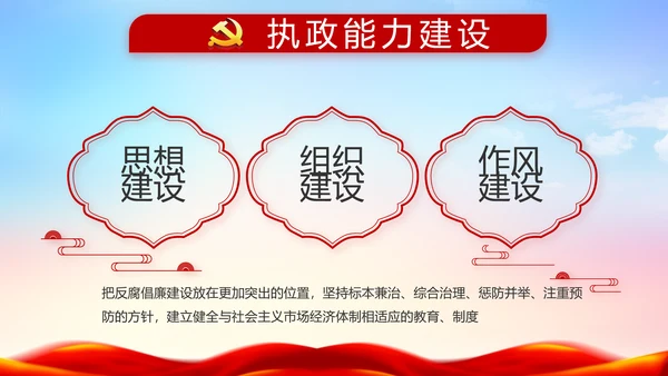 大气公安警察派出所年终工作总结动态PPT模板