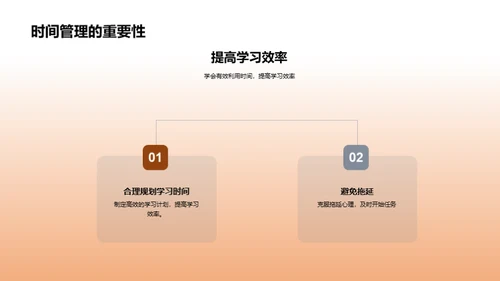 四年级 探索与挑战