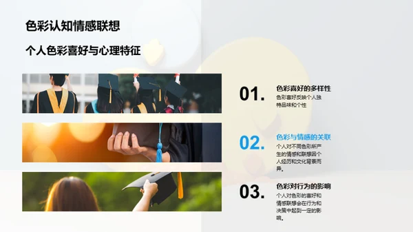 3D风教育培训教学课件PPT模板